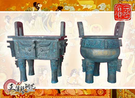 銅長方鼎、銅三足圓鼎、永泰文廟寶鼎