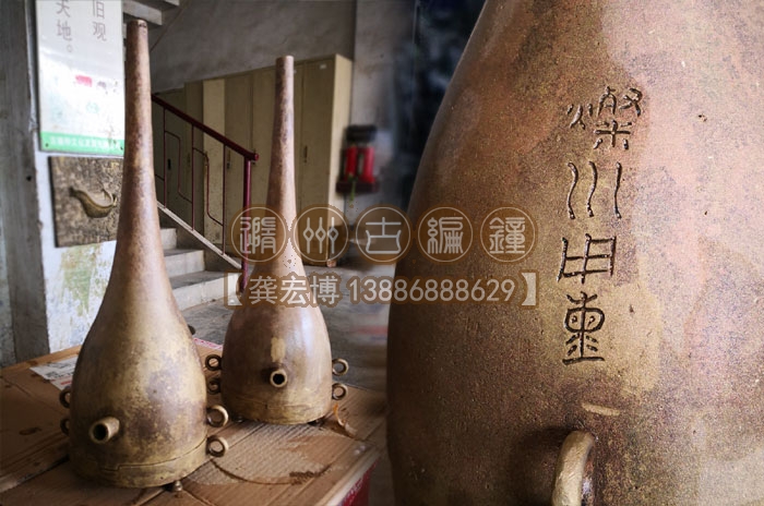 曾侯乙銅香熏爐