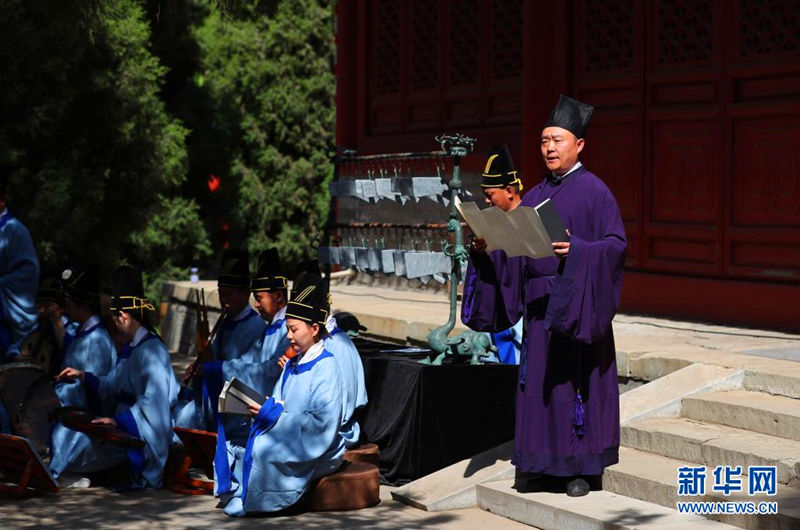 鄒魯禮樂進太廟